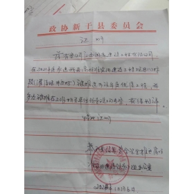 優質工程